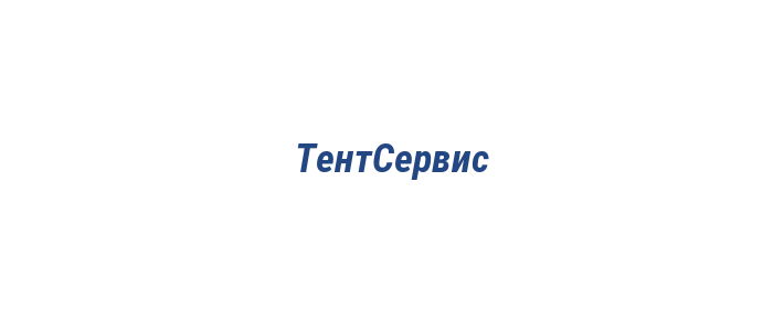 Телеком сервис телефон горячей линии